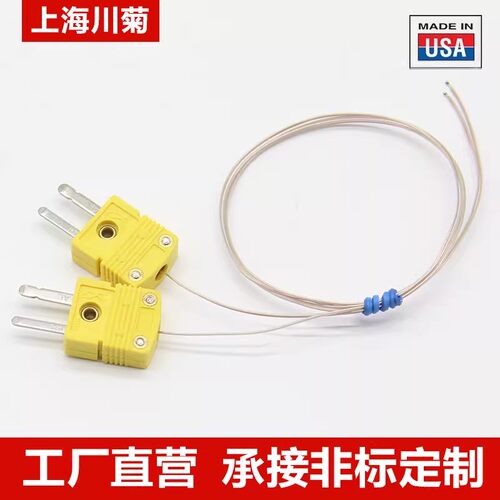 包邮热电偶线K型铁氟龙欧米茄TT-K-30-SLE带插头高精感测温线J-36 - 图1