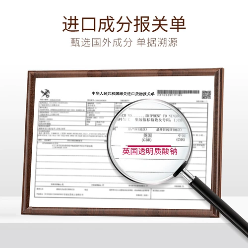 Крем для глаз, эссенция, осветляющий подтягивающий шариковый красный (черный) чай от мешков под глазами, против морщин