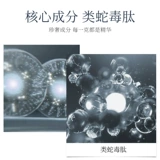 Очищающее молочко, крем для лица для ухода за кожей, 60г, глубокое очищение, контроль жирного блеска