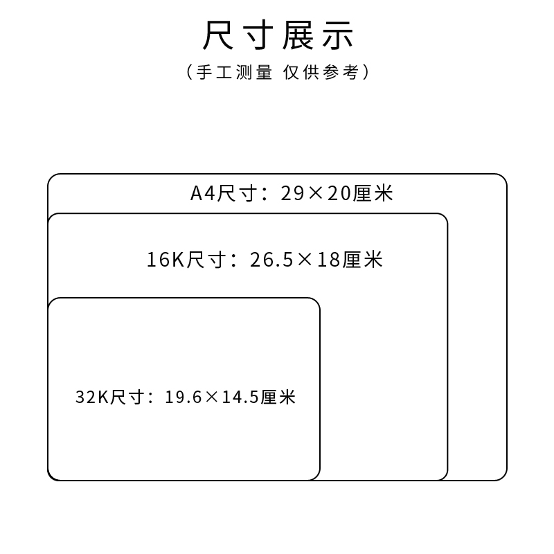 考试用学生软垫板16K 32K垫板防滑绘画书写垫板硬笔书法软垫板 学生写字垫板16开32开垫板 A4儿童写字软垫板 - 图2