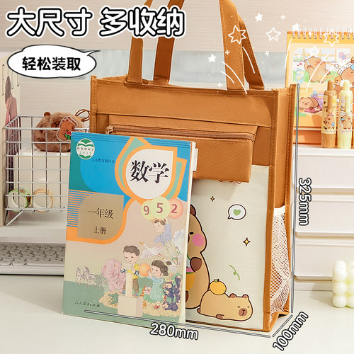 卡通手提补习袋女小学生男孩初中生大容量儿童帆布拉链式高颜值一年级开学文具书包美术袋补习班作业试卷收纳 - 图3