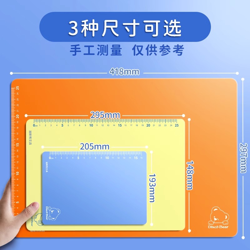 学生考试写字垫板透明果冻色硬笔书法试卷垫纸板A4软硅胶书写中考高考新一年级练字画画写作业A3考研书桌垫子