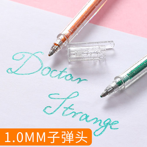 闪光啫喱笔 闪亮金属彩色中性笔学生用炫彩一笔多色荧光笔记号笔套装珠光绘画水笔手账笔变色笔做笔记用同款 - 图3