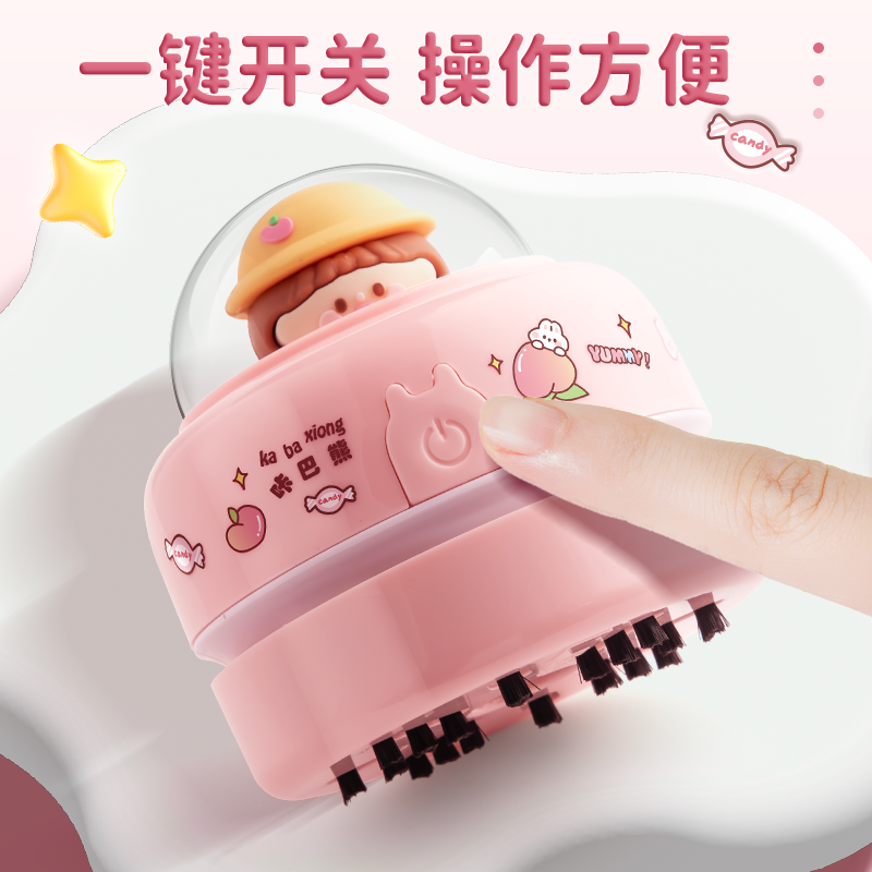电动桌面清洁器小学生手持吸橡皮屑书桌清理小型迷你大吸力键盘铅笔灰渣儿童学习文具自动清洁机卡通可爱熊猫,淘宝优惠券,粉丝福利购,淘宝优惠卷
