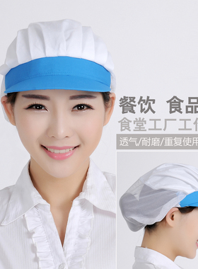 网帽工作餐饮食堂家用厨房防尘