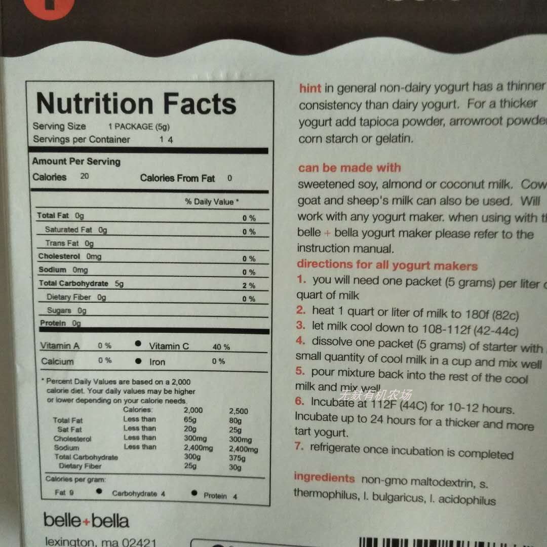 Belle+Bella无麸无糖无乳制品酸奶菌粉发酵剂无脂Yogurt Starter_虎窝淘
