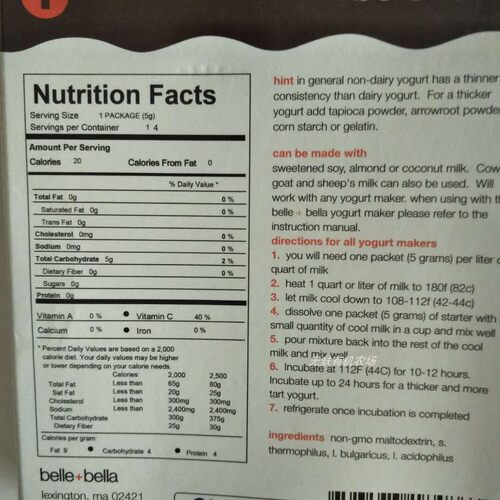 Belle+Bella无麸无糖无乳制品酸奶菌粉发酵剂无脂Yogurt Starter - 图1