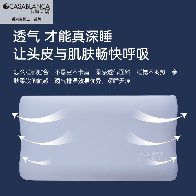 卡撒天娇酒店枕记忆棉枕头床上用品枕头成人光面柔软枕芯慢回弹,淘宝优惠券,粉丝福利购,淘宝优惠卷