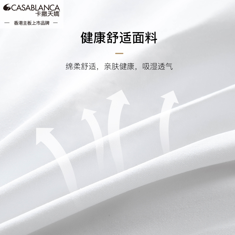 卡撒天娇羽毛枕酒店羽绒羽毛枕芯柔软强蓬松羽毛枕三层工艺护颈枕