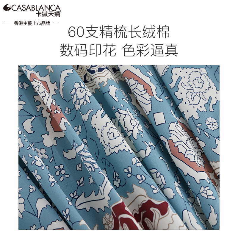 卡撒天娇家纺长绒棉四件套casa calvin全棉四件套高档欧式床品 - 图1