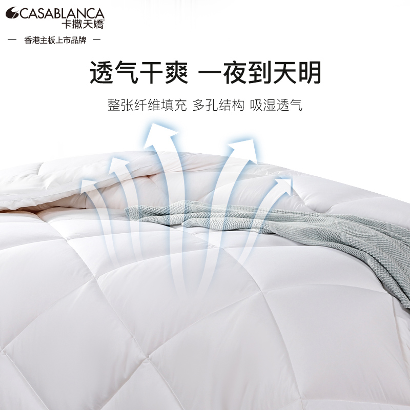 卡撒天娇天然大豆被二合一四季被子 卡撒天娇家纺化纤被