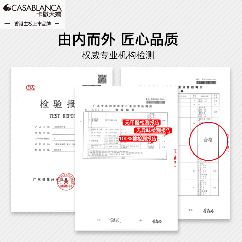 卡撒天娇精梳棉印花纯棉四件套100全棉春季花卉纯棉女孩