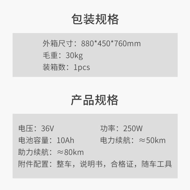 小米生态链米家HIMO喜摩Z20折叠电动助力自行车超轻便携变速成人 - 图0