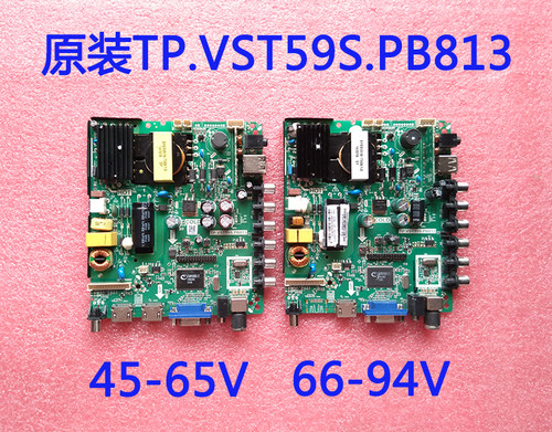 TP.VST59S.PB813/P89/PC1/726/801/PB716三合一电视主板测好 - 图1