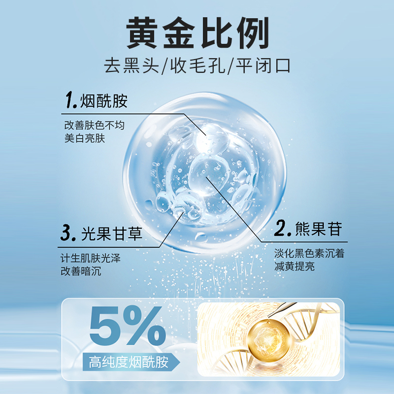 草安堂净肤美白烟酰胺正品洁面乳 hercodo草安堂洁面