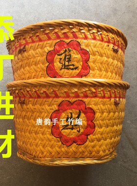 竹制品婚庆竹篮子