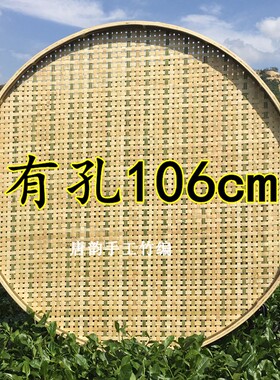 竹制品有孔烘培笼内竹筛子