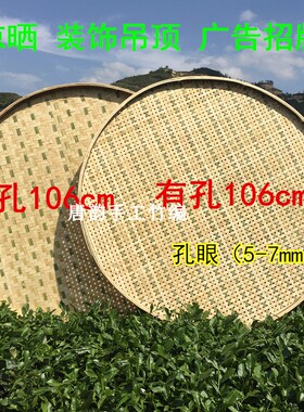 唐韵竹编竹编制品竹筛子圆簸箕