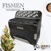 Italian FIMEN Ficeman 96 Beswood wood grain Bayanqin 36 years Wired Accordion Accordion professional shop