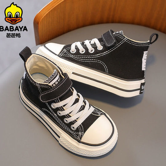 芭芭鸭儿童帆布鞋男童高帮鞋子休闲鞋2025秋季新款女童经典布鞋软
