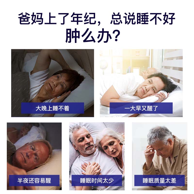 普丽普莱美国进口褪黑素安瓶助眠改善睡眠松果体素片高含量120片 - 图0