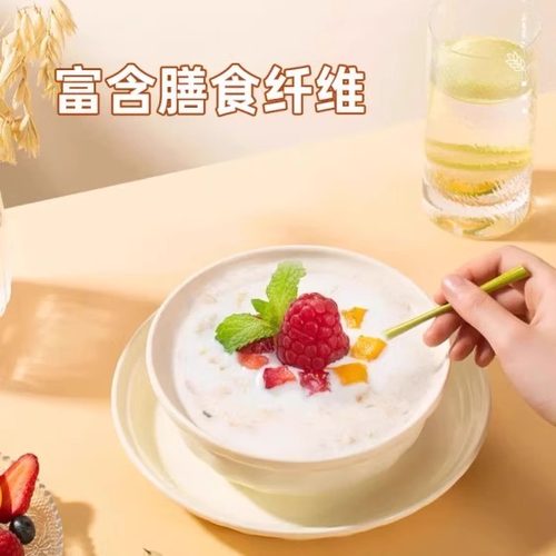 西麦高钙牛奶燕麦片冲饮代餐营养麦片392g/袋2袋送摇杯 - 图2