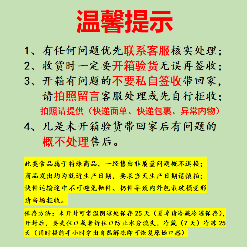 正贸吐司三明治切片吐司厚切奶香原味南瓜紫薯全麦吐司家用商用 - 图0