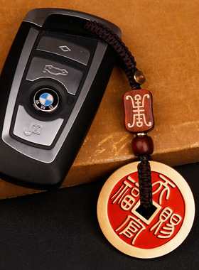 道家纯黄铜朱砂天官赐福百无禁忌铜钱吊坠平安挂饰项链车钥匙挂件