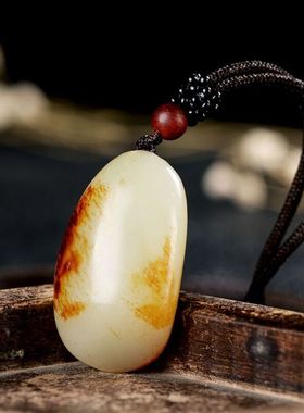 新疆和田玉黄皮籽料随形吊坠玉石挂件原石红皮男女玉坠手玩把件