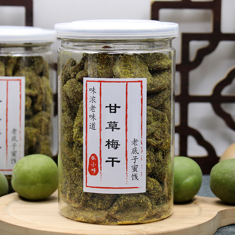 甘草梅干250g甘草日式梅饼无核话梅肉酸甜味浓老味道蜜饯罐装零食 - 图2