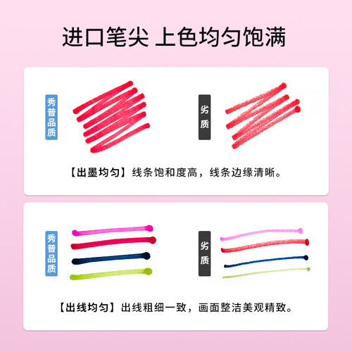 superior秀普正品8代双头彩色马克笔套装学生用动漫服装手绘设计40/60/80/218色美术绘画双头酒精油性笔包邮 - 图3