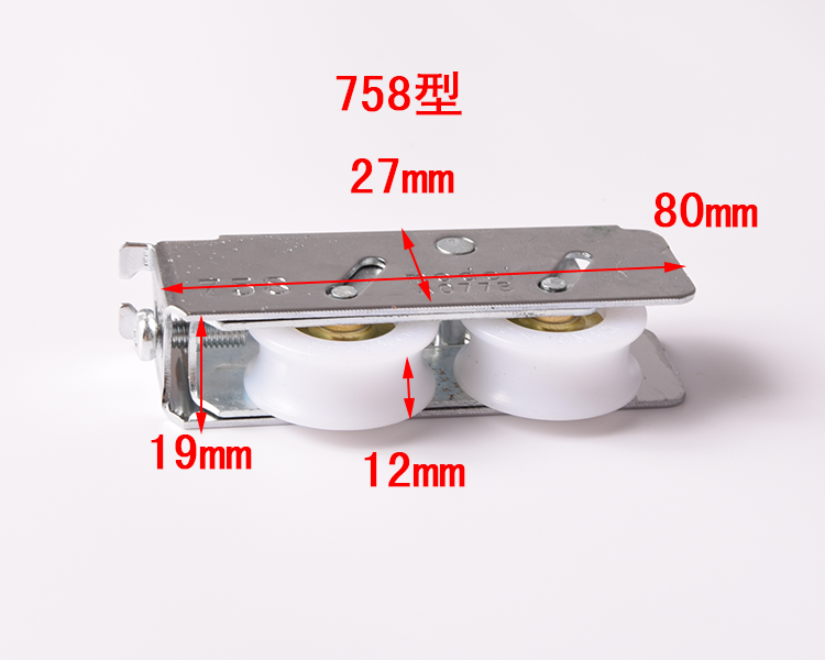 758门窗滑轮门窗配件758型双滑轮窗户双轮子铝合金滑轮 - 图2