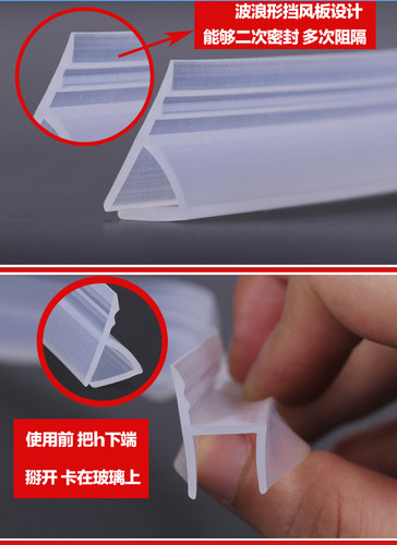 加厚h玻璃门密封条无框窗缝封边浴室U型磁吸防风撞淋浴房挡水胶条 - 图1