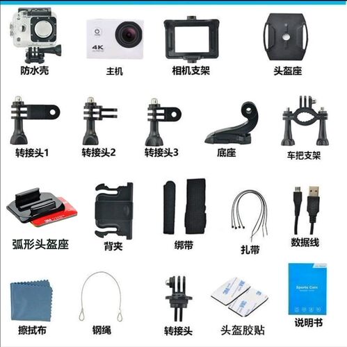 高清wifi摄像机潜水运动相机 摩托车头盔骑行记录仪 - 图2