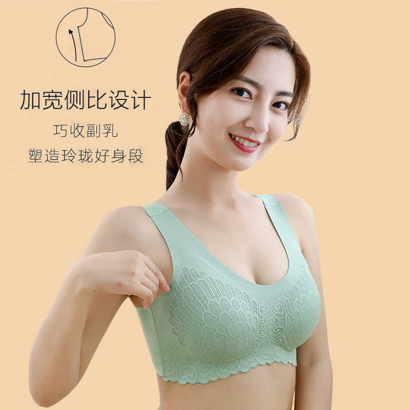 泰国乳胶内衣女无钢圈小胸聚拢无痕文胸夏季薄款胸罩美背背心式 - 图2