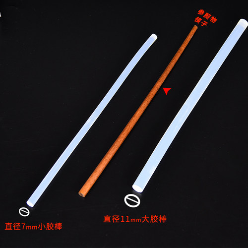 热熔胶棒高粘热熔胶7mm/11mm热融胶枪家用强力手工胶水胶条热溶抢 - 图1