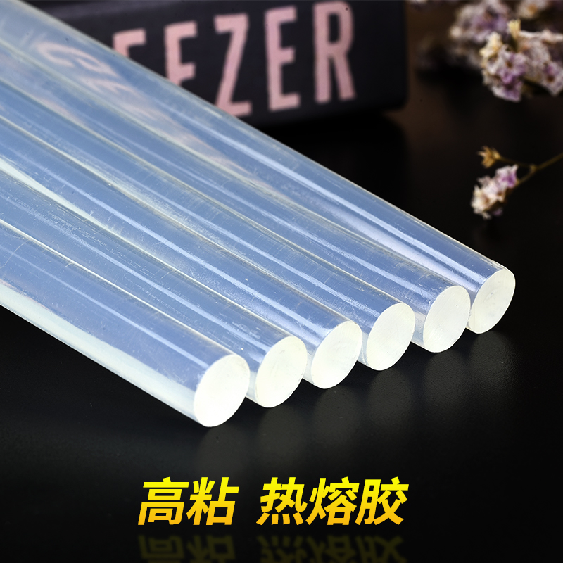 热熔胶棒高粘热熔胶7mm/11mm热融胶枪家用强力手工胶水胶条热溶抢 - 图2