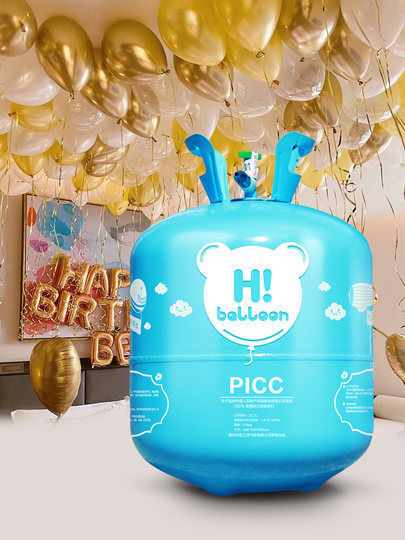 Helium tank nitrogen large and small bottle inflator household birthday