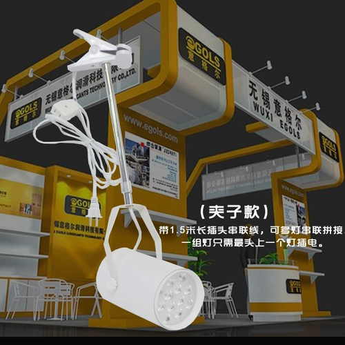 Расширенная светодиодная стержня с помощью орбиты легкая одежда