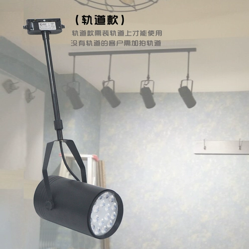 Расширенная светодиодная стержня с помощью орбиты легкая одежда