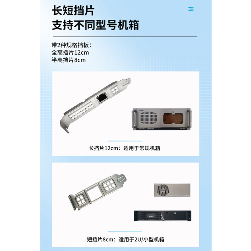 集特纯国产千兆单电口网卡PCI-E X1 YT6801芯片服务器网卡 - 图3