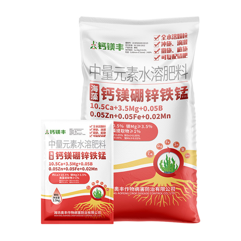 奥丰钙镁硼锌铁锰促根壮苗改善土壤果树蔬菜农用奥潍正品水溶肥,淘宝优惠券,粉丝福利购,淘宝优惠卷