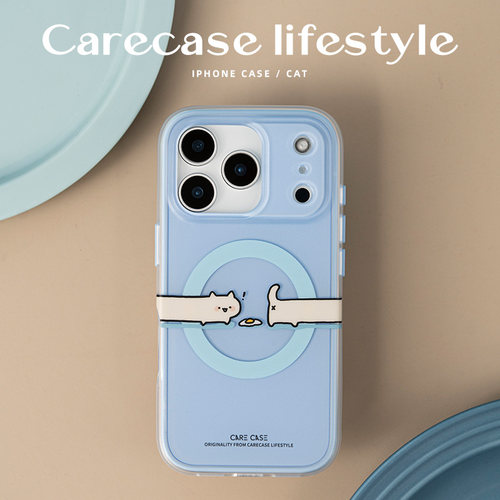 CARECASE 好奇觅食猫咪二合一磁吸手机壳 适用于苹果iPhone17 16 15 14 Pro Max 原创设计 可爱 磁吸支架组合 - 图0