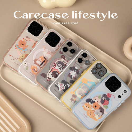 CARECASE 萌宠系列二合一磁吸手机壳 原创设计 适用于苹果iPhone17 16 15 Pro Max 可爱童趣 小猫小狗 磨砂 - 图0