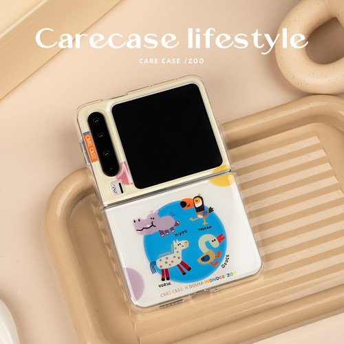 CARECASE 动物园蓝圈磁吸手机壳 适用于华为Pura X 原创设计 卡通可爱 创意有趣 童趣少女心 防摔 简约 - 图0