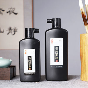 湖羊墨汁毛笔书法专用文房四宝砚台书画墨液大瓶500g墨水成人学生练字用具套装大容量国画金色墨汁正品包邮