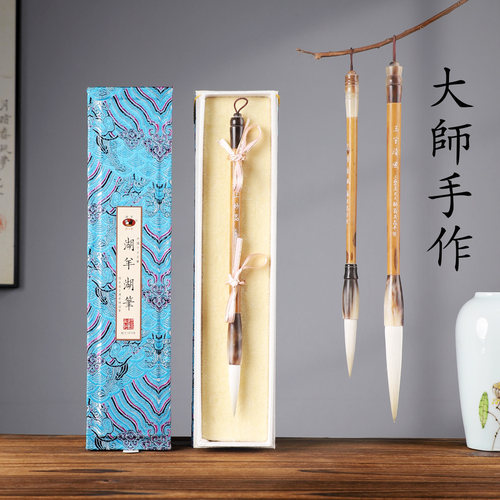 湖羊工艺美术大师老细锋纯羊毫毛笔套装成人专业书法练字专用大中楷国画楷隶篆行书高档文房四宝善琏湖笔正品 - 图0