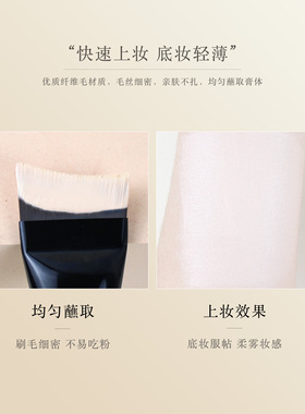 化妆师狂推凤和堂月牙粉底刷无刷痕不吃粉轻薄服帖面部薄弧刀锋刷