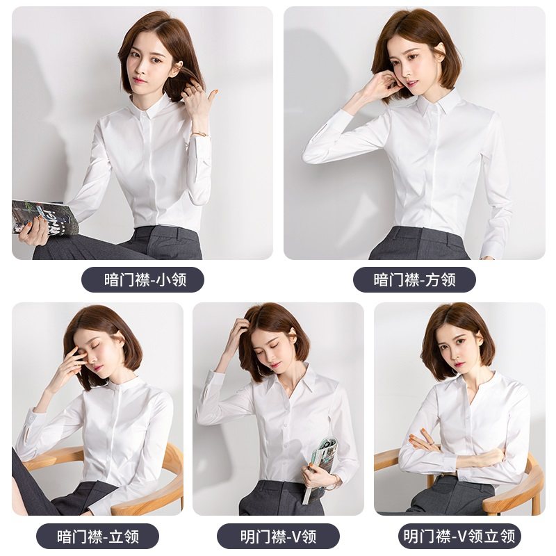 白色长袖免烫春秋款面试上班衬衫 云琴衬衫