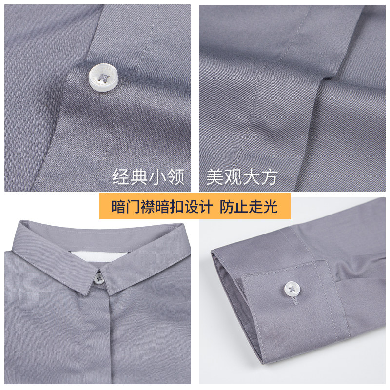 白色长袖免烫春秋款面试上班衬衫 云琴衬衫